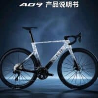 Astana Qazaqstan pedaleará hacia el futuro con bicicletas X-Lab en 2025